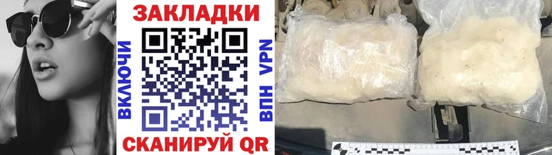 Где купить наркотики Петровск Конопля Меф А ПВП Экстази ГАШИШ