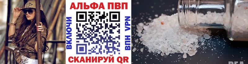 A-PVP мука Петровск