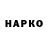 КЕТАМИН VHQ Rahmi Ates