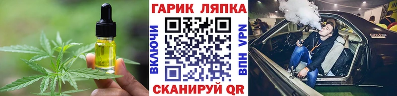 Canna-Cookies конопля  Петровск 