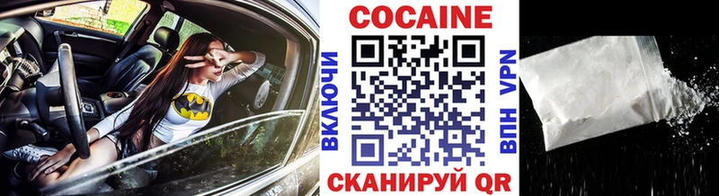 Cocaine FishScale блэк спрут как зайти Петровск