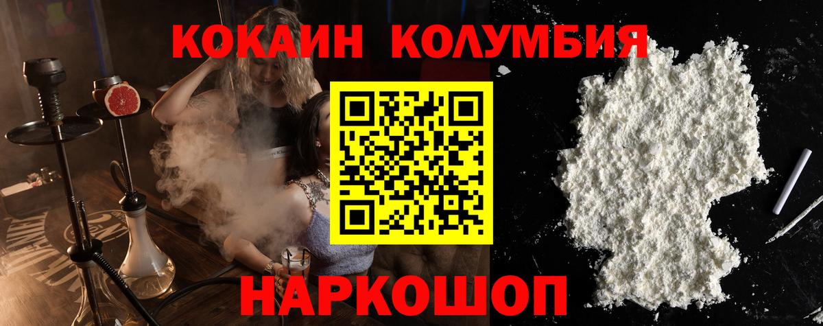 Cocaine Боливия  Вход с VPN  Петровск  COCAIN Боливия 