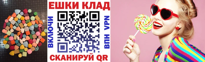 Ecstasy VHQ  даркнет сайт  Петровск 