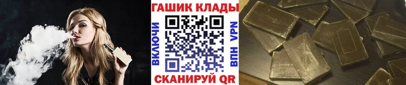 где продают наркотики  Петровск  ГАШ ice o lator 