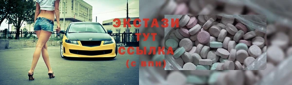 mdma Карталы