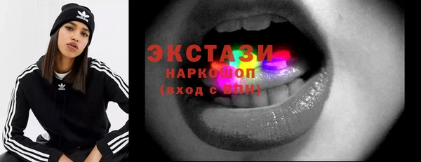 шишки Алексин