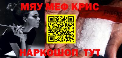 прущие грибы Пенза