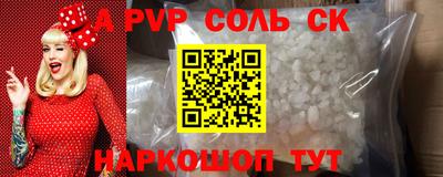 альфа пвп VHQ Первоуральск
