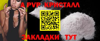 COCAINE Партизанск