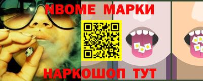 прущие грибы Пенза