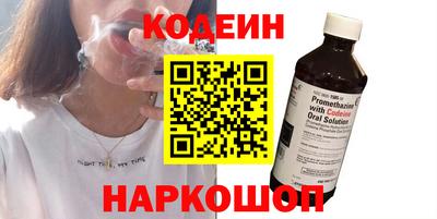 прущие грибы Пенза
