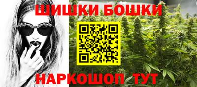 прущие грибы Пенза