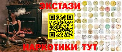 прущие грибы Пенза
