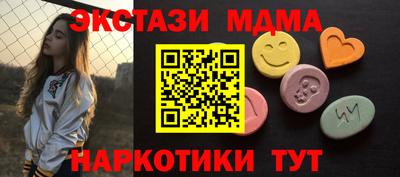 альфа пвп VHQ Первоуральск