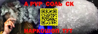 COCAINE Партизанск