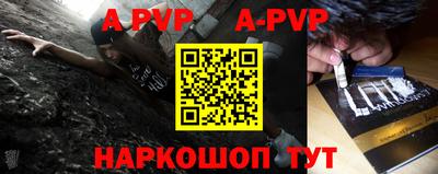 прущие грибы Пенза