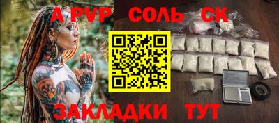 альфа пвп VHQ Первоуральск
