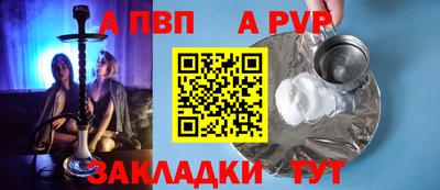 альфа пвп VHQ Первоуральск