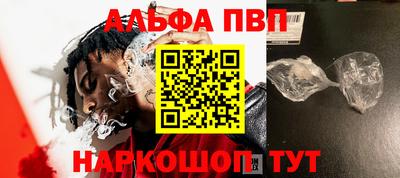 COCAINE Партизанск