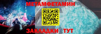 альфа пвп VHQ Первоуральск