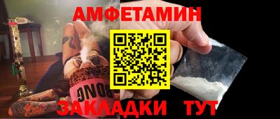 прущие грибы Пенза