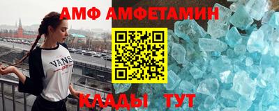 COCAINE Партизанск