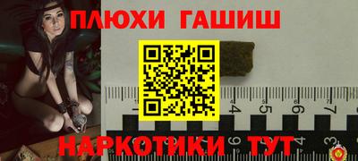 прущие грибы Пенза