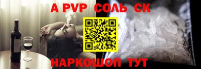альфа пвп VHQ Первоуральск