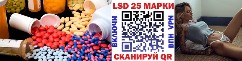 Лсд 25 экстази кислота  купить  цена  MEGA ONION  Петровск 