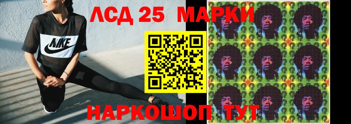 Петровск  LSD-25 экстази кислота  Вход с VPN 