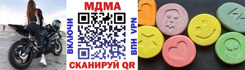 кракен как войти  Петровск  МДМА crystal  где найти  