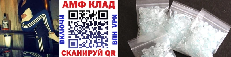 Метамфетамин кристалл  купить закладку  Петровск 