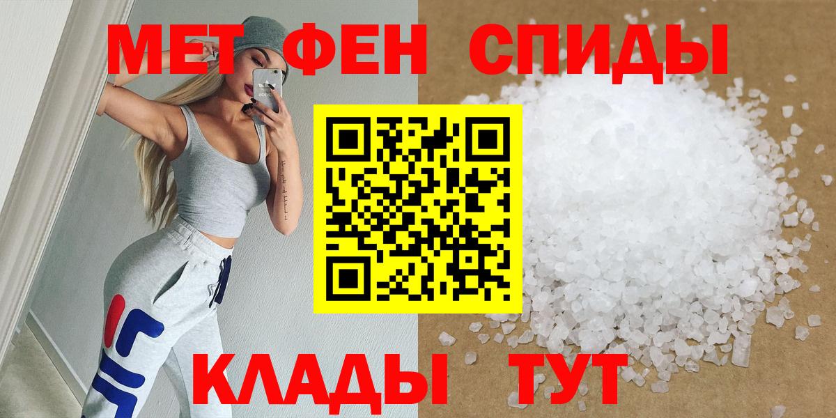 Метамфетамин Декстрометамфетамин 99.9% Петровск