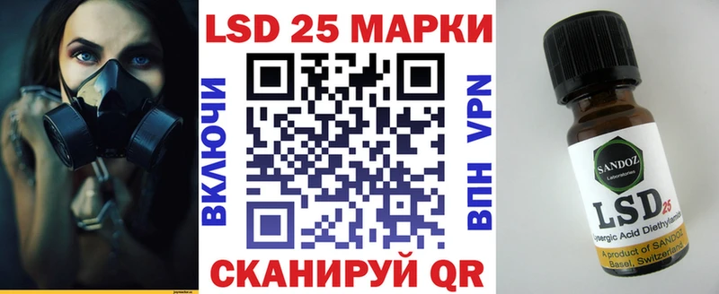 Марки N-bome 1500мкг  Петровск 