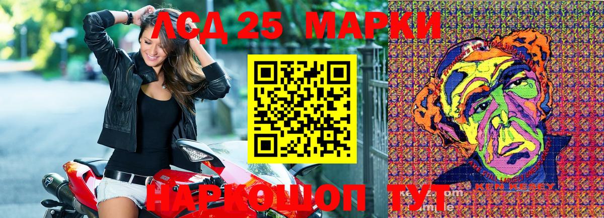 Марки 25I-NBOMe  наркошоп  Петровск  Марки NBOMe 1,5мг  Вход с VPN 