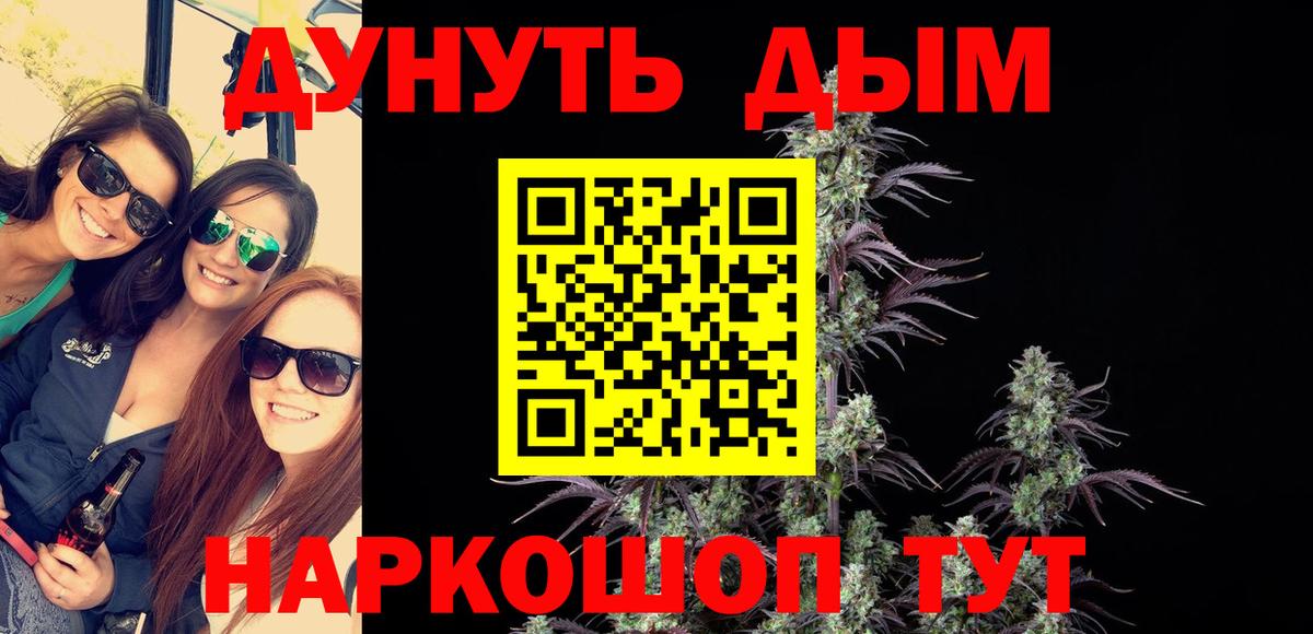МАРИХУАНА LSD WEED  Марихуана конопля  МАРИХУАНА планчик  Канабис Bruce Banner  Вход с VPN  Петровск 